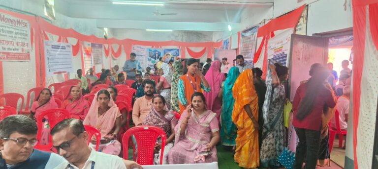 grampanchayat shankardah me financial shivir