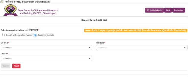 cg deled bed 2nd counselling 1st list out